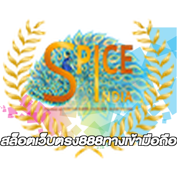 สล็อตเว็บตรง888ทางเข้ามือถือ