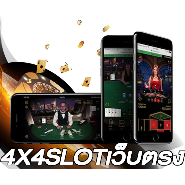 4X4SLOTเว็บตรง